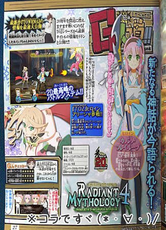 桜子 No Twitter コラだったけどこの冬カノンノ可愛いよね