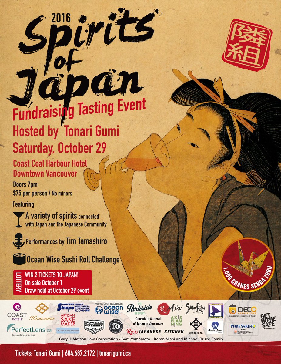 Tonari_Gumi's tweet photo. Just a few more days 'til our Tasting Event! Get your Tix NOW: https://t.co/OeacDc44Df #WinTriptoJapan! #sake #spirits #BCbeer #sushi #YVR https://t.co/WKisE8JYft