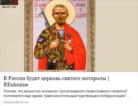 Треть жителей Германии считают возможной войну с Россией, - опрос - Цензор.НЕТ 1891
