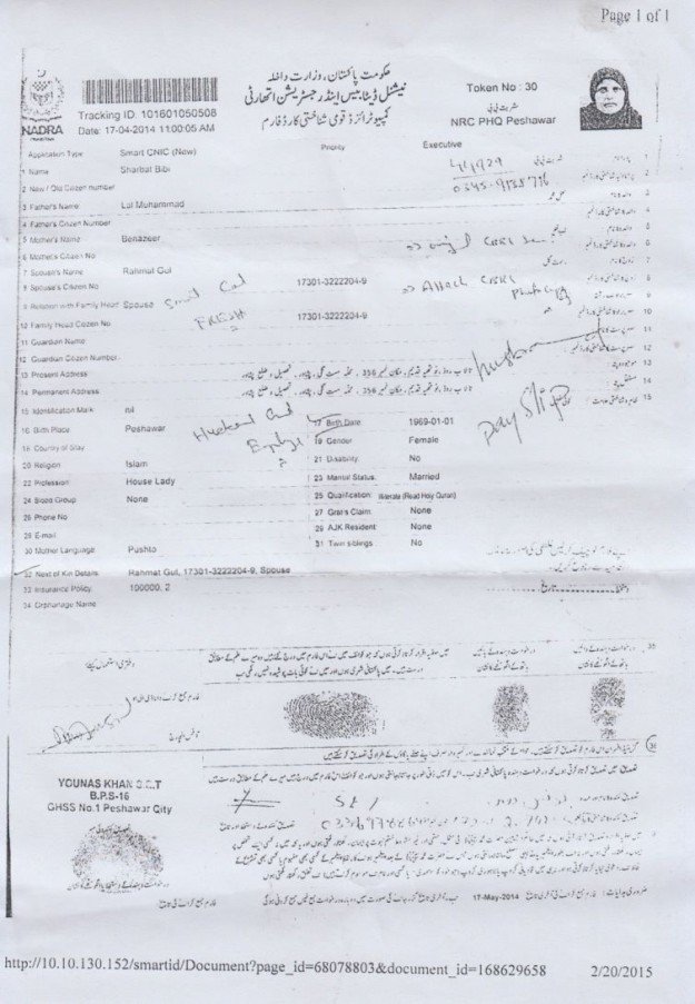 AttaullahQuotes's tweet photo. #Sharbatgula #Nadra form being filled for obtaining id card #SharbatBibi #sharbatgulaarrested #Nadrashouldfaceencounter https://t.co/HTDniEG47S