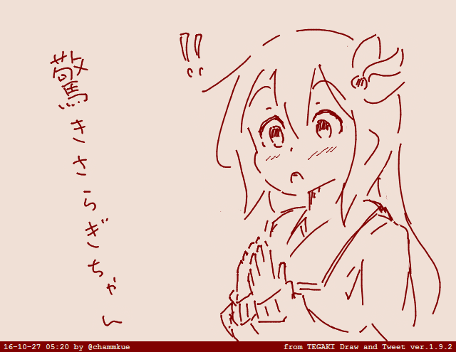 葉っぱブラシすごい、おやすみ～ #tegaki_dt 