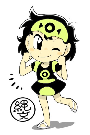 縄文時代のtwitterイラスト検索結果 古い順