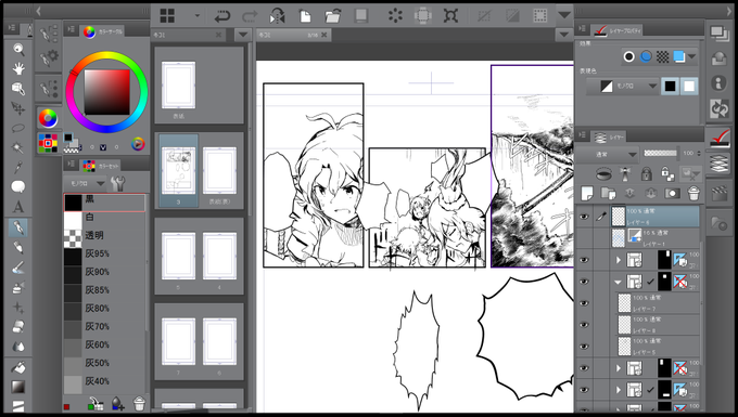 いけそうなので冬はクリスタEXinタブレットPCでどこまで描けるか試すわよ! 