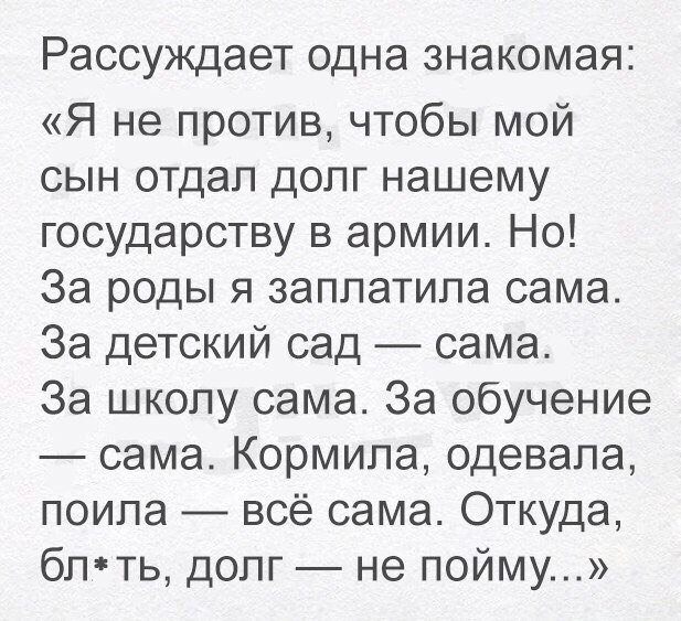 crazy_kutas's tweet photo. Откуда долг? https://t.co/Qyo4wJfaQO