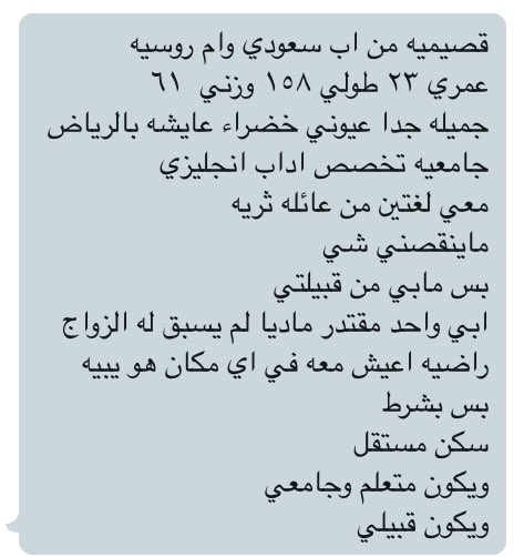 1_ooo_al's tweet image. #خطابه
