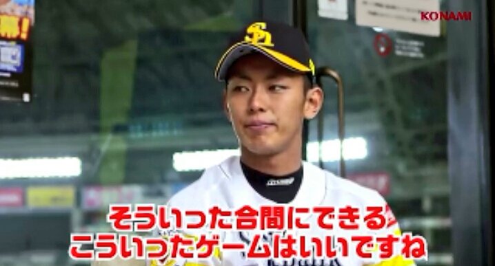 今宮健太 結婚 についてtwitterの反応 Geinounews 芸能news Twitter 他