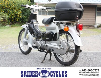 横浜スライダーサイクルズ בטוויטר スーパーカブ50 ストリート仕様 リアボックス レッグガード改 45 000円 オジサンくさいと思っていても 見慣れるとかっこよく感じる不思議なデザイン 軽いので T Co Coky77tvej バイク販売 バイク買取 横浜スライダーサイクルズ בטוויטר スーパーカブ50 ストリート仕様 リアボックス レッグガード改 45 000円 オジサンくさいと思っていても 見慣れるとかっこよく感じる不思議なデザイン 軽いので T Co Coky77tvej バイク販売 バイク買取
