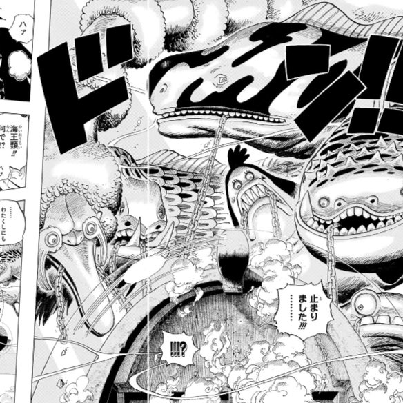 One Pieceが大好きな神木 スーパーカミキカンデ 最初にカームベルト入っちゃった時と魚人島のとこ この海王類たちは全く同じキャラクターだと思いますか それとも種類が同じっていうことですかね 前者のような気がするけど T Co