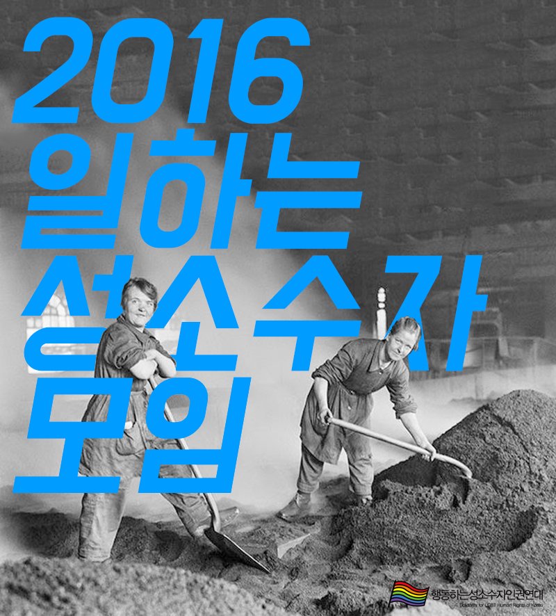 퀴어행사봇 tweet media