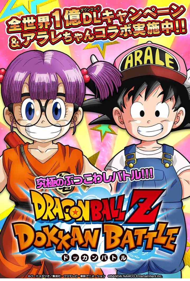 ドラゴンボールオフィシャル в X: „RT @shonenjump_plus: 【鳥山 ドラゴンボールオフィシャル в X: „RT @shonenjump_plus: 【鳥山