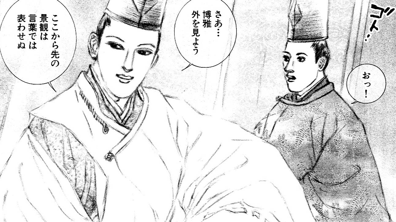 Twitter 上的 メロディ編集部 白泉社 メロディ12月号明日28日発売 岡野玲子 原案 夢枕獏 陰陽師 玉手匣 第36話掲載 暗闇丸と匏の長き物語もいよいよクライマックスへと近づいてゆきます 晴明と博雅の久々の烏帽子姿にも注目です T Co