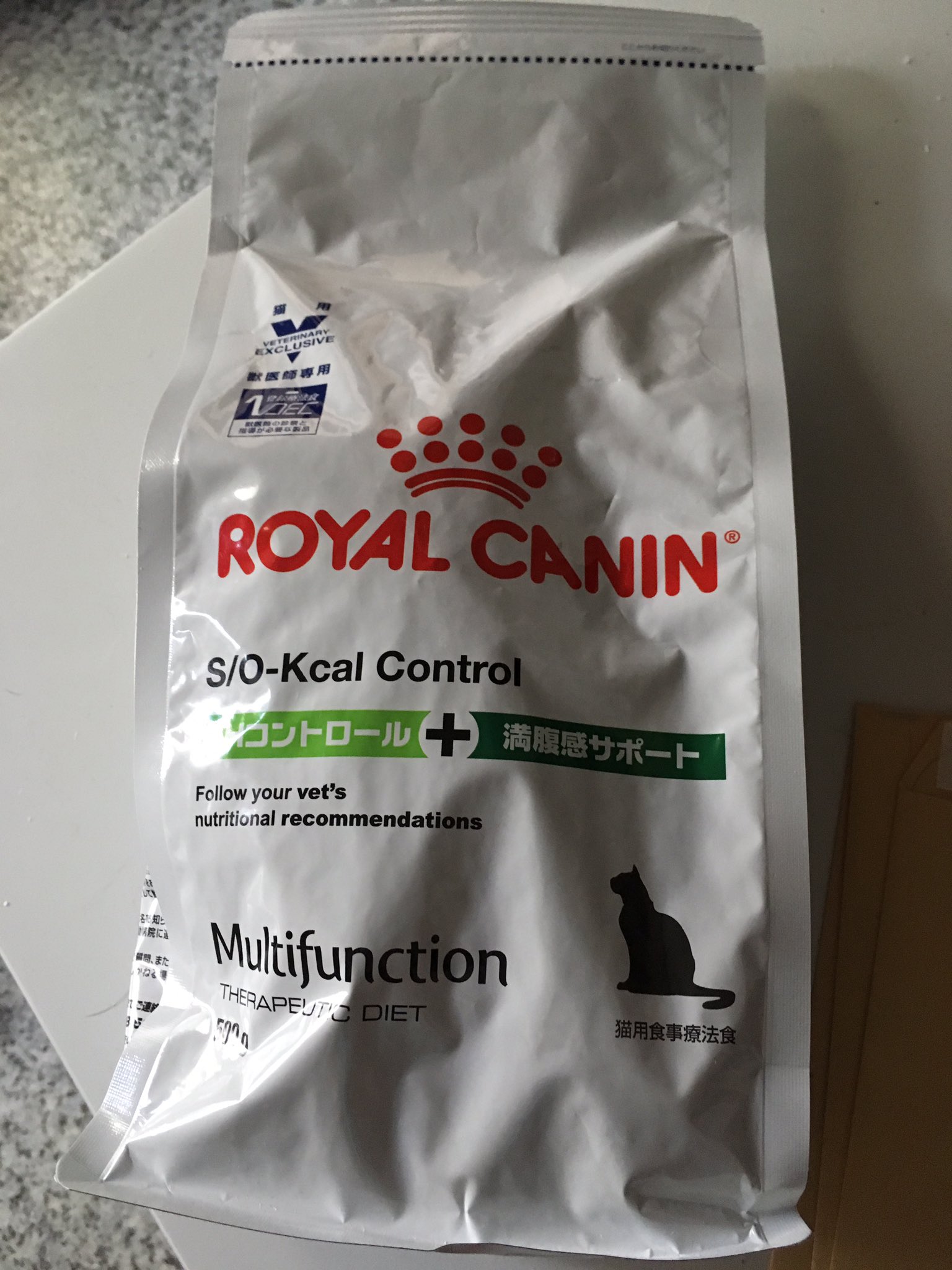 ロイヤルカナン 猫 pHコントロール＋満腹感サポート 2kg✕2袋 ①