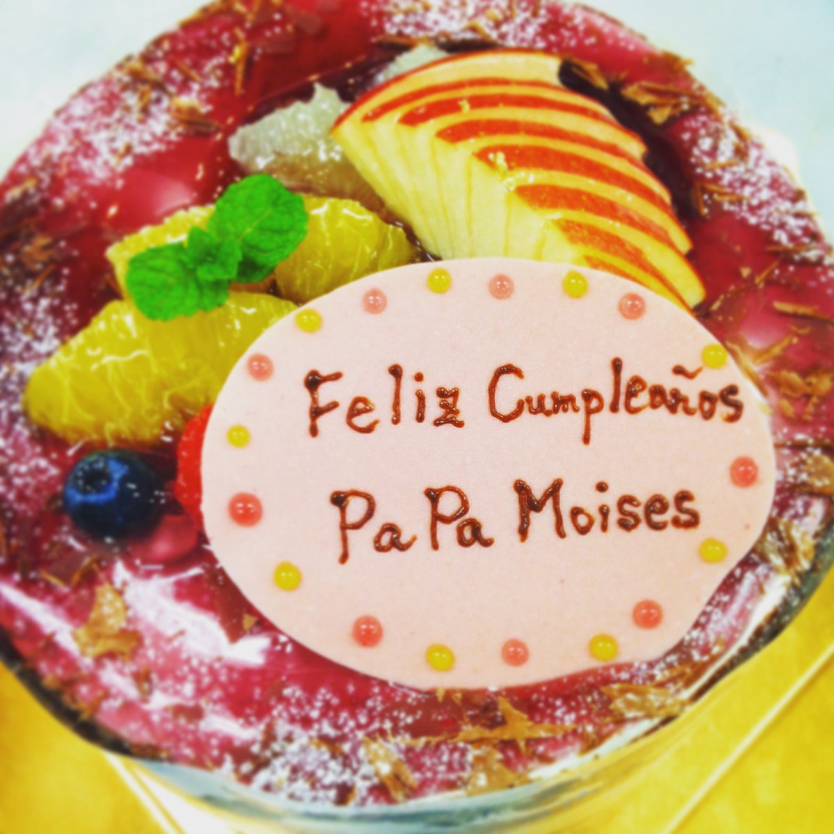 O Xrhsths 洋菓子倶楽部ムラオカ Sto Twitter 昨晩ご主人のお誕生日 祝いでケーキをお買い求めくださったお客さま ありがとうございました スペイン語で お誕生日おめでとうパパ のメッセージ 素敵なご家族でした 豊橋市ケーキ屋 豊橋ケーキ屋 豊橋ケーキ