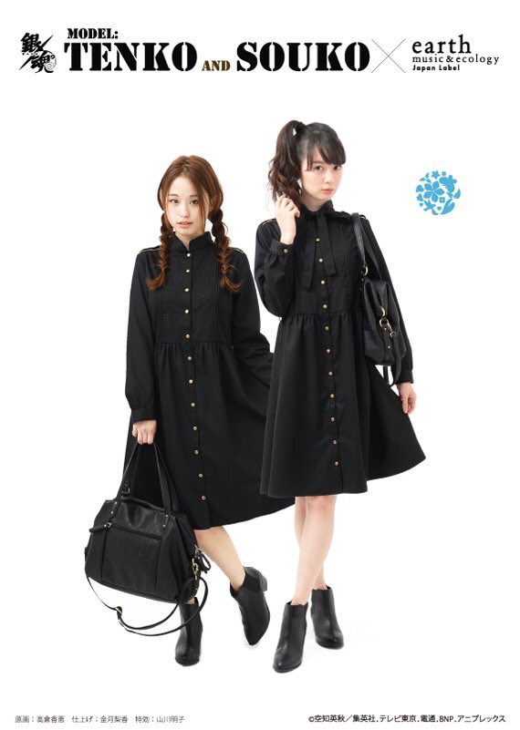 くろろね 銀魂とearthコラボのお洋服が普通にか可愛い Earthとのコラボで初めて可愛いと思った 沖田コラボのワンピース か神楽コラボのワンピース好き