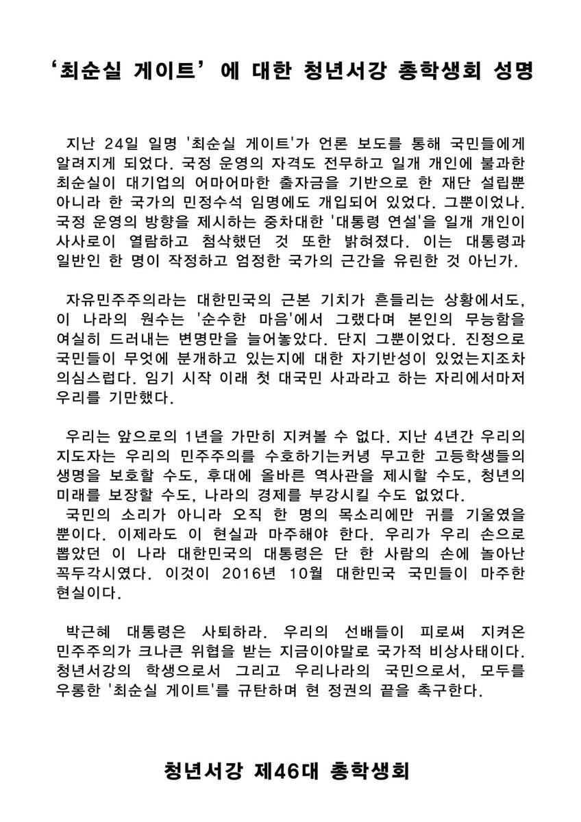 kor_Heinrich tweet picture