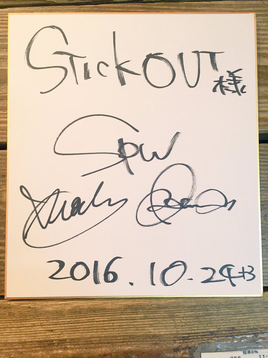 stickout735's tweet photo. 先ほど、ジャニーズJr.のMr.Princeのみなさん👨‍👨‍👦スピードワゴンのお2人にご来店いただきました❗️ご来店ありがとうございました👯🎊👯 https://t.co/n5JDr2EIPs