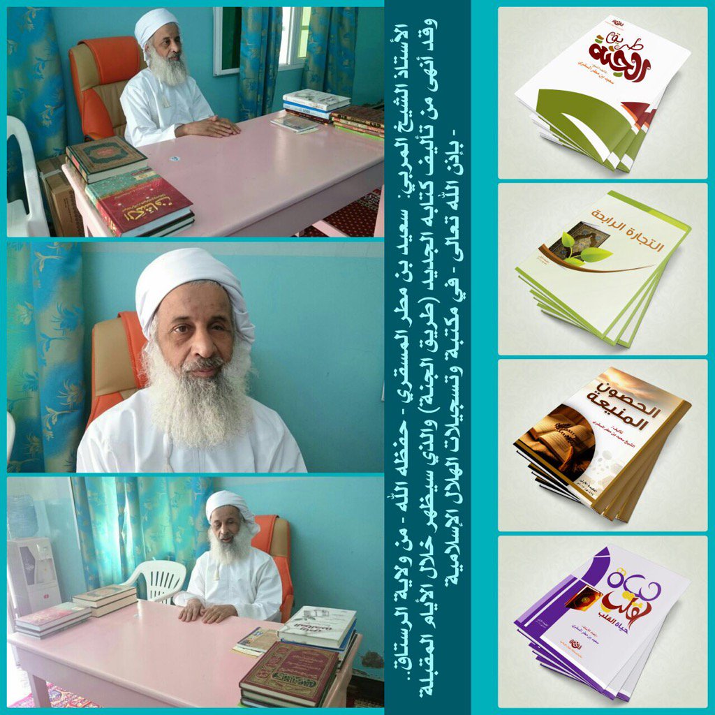 msqri3's tweet photo. حفظك ربي ورعاك وجزاك عنا وعن الدعوة للخير خير الجزاء 
وأحسن إليك في الدنيا والآخرة
آمين https://t.co/FrIMSAr0g6