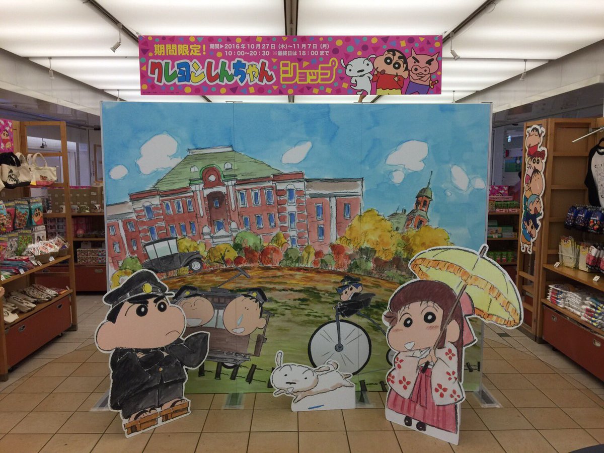 東京駅一番街キャラクターストリート内いちばんプラザにオリジナル 