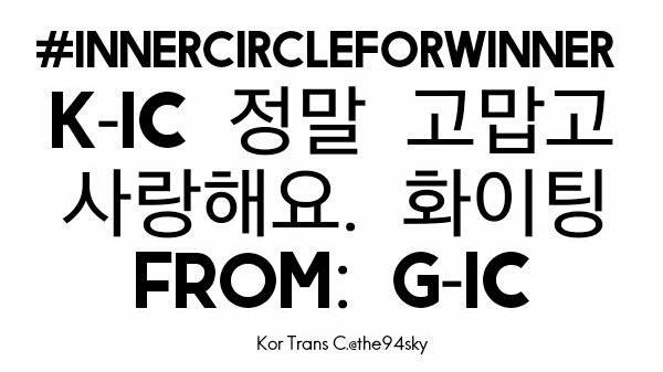 twInclebimbim's tweet photo. #WINNER #INNERCIRCLE #위너 #INNERCIRCLEFORWINNER #FROMATOWINN3R https://t.co/PqciigFaGU