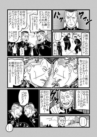 コピー 