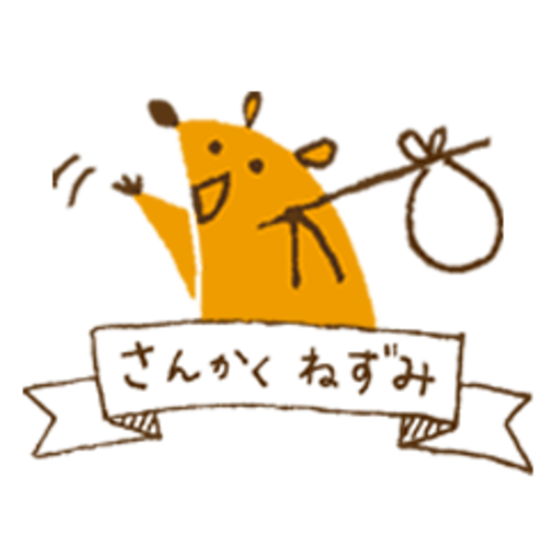 ねずみのtwitterイラスト検索結果 古い順