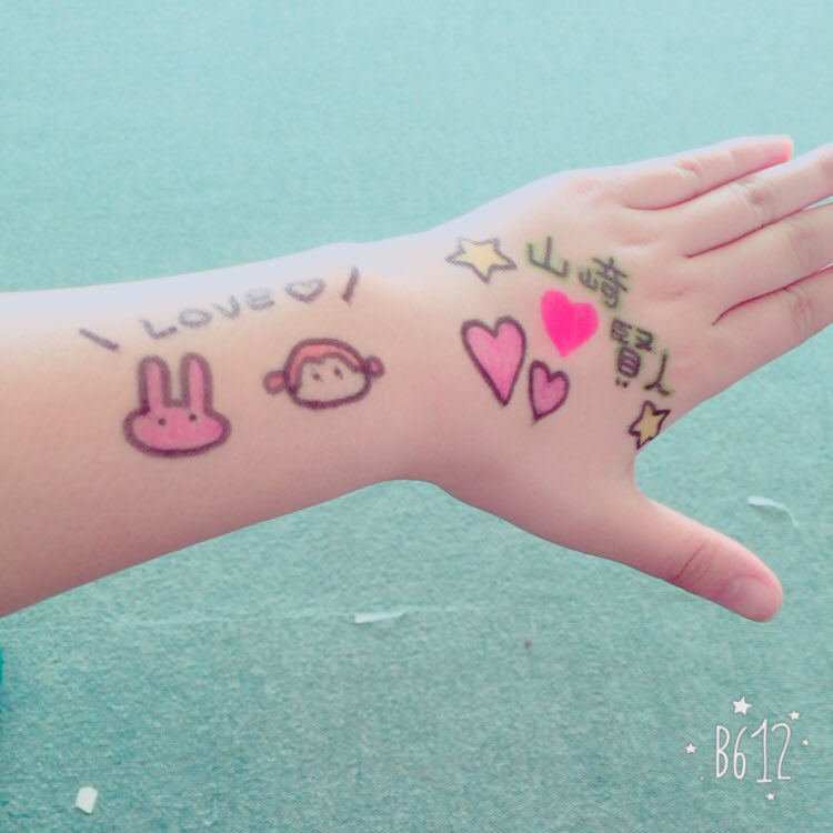yamazakimyura's tweet photo. 山﨑賢人って書いてしまった🙊💜

机 or 手 に山﨑賢人って書いた事ある人
いるかなｰ？みんな当然だぁよね😳🤘🏻🍭

#山﨑賢人好きな人RT 
#やったことある人RT https://t.co/FIFQHMBjG9