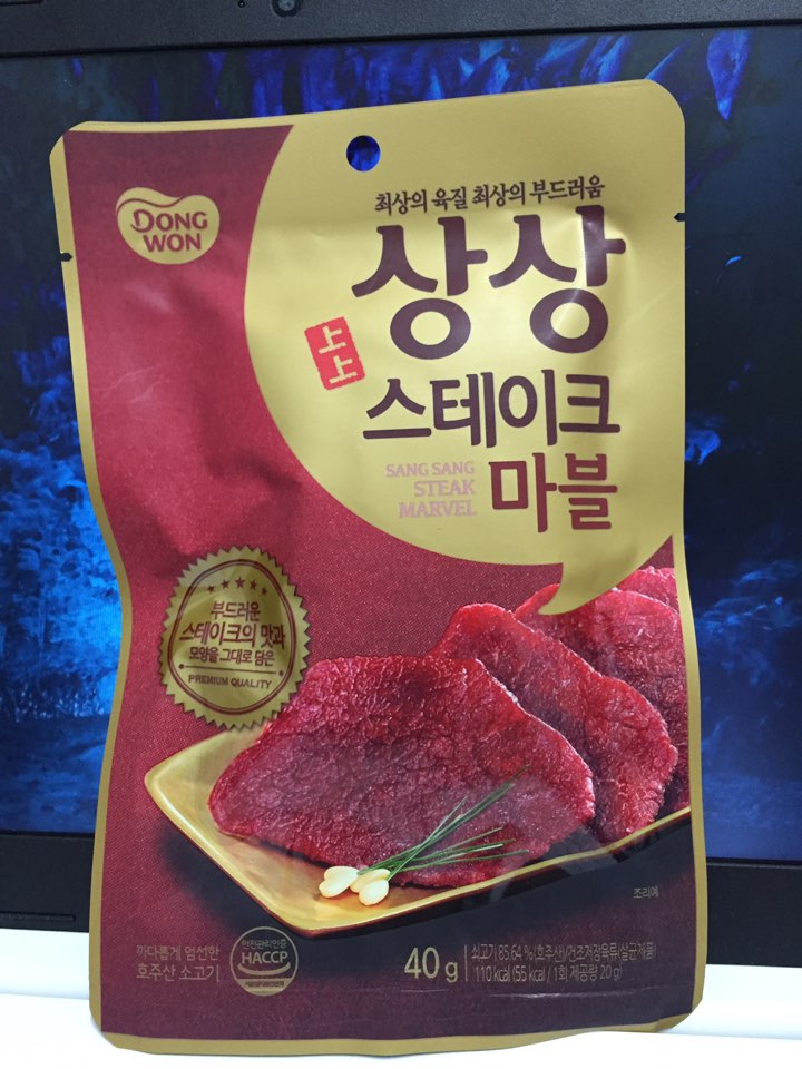 편의점 간식추천 :: 상상육포 먹어봤어요~!! (출처 : 마음과 생각 | 블로그) naver.me/GmwUfiPW 자세한 후기~! 육포를 상상하며!!ㅎ
아 심심한데 육포나 하나 뜯고싶네ㅋㅋㅋ
#육포 #상상육포 #맥주안주