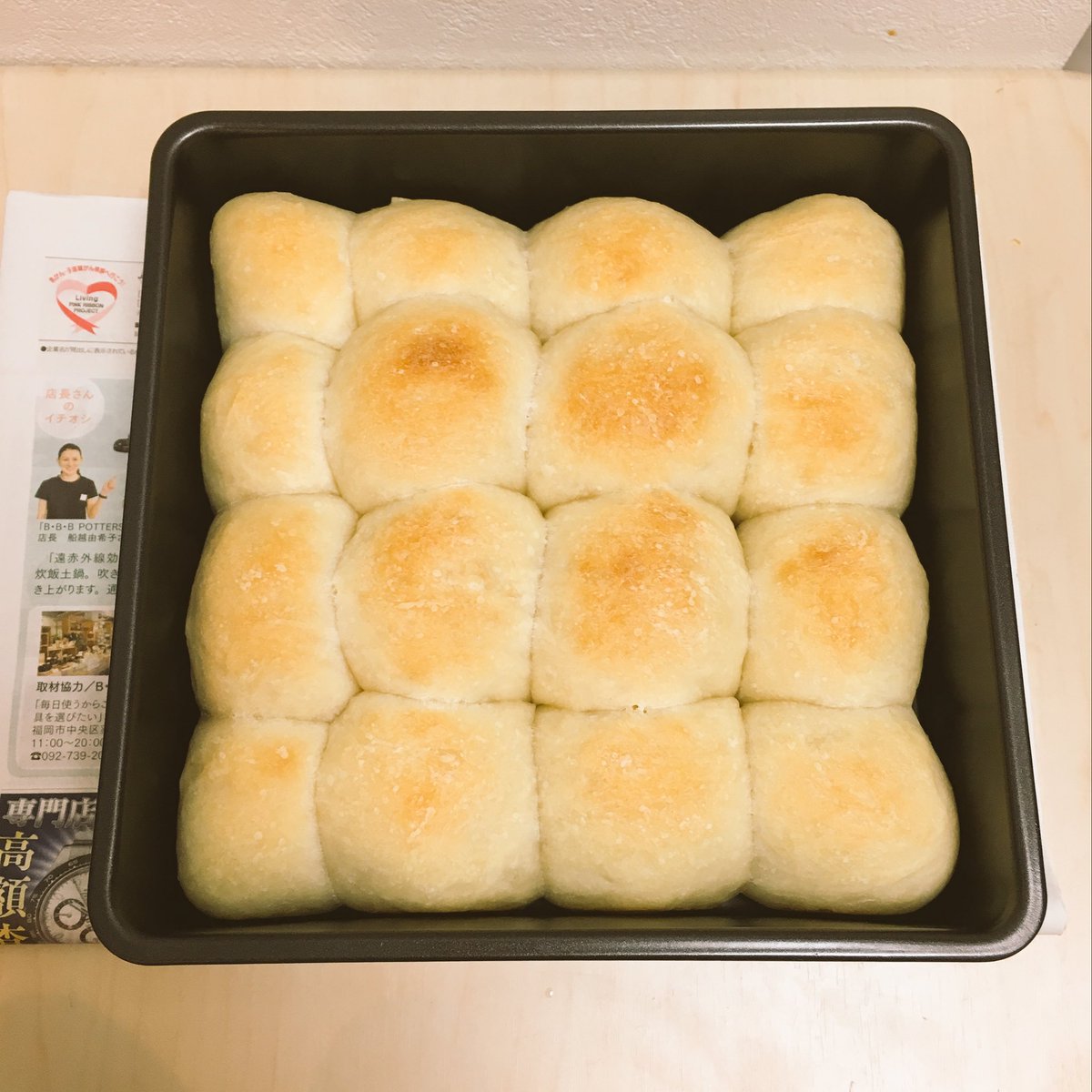 パン ほったらかし