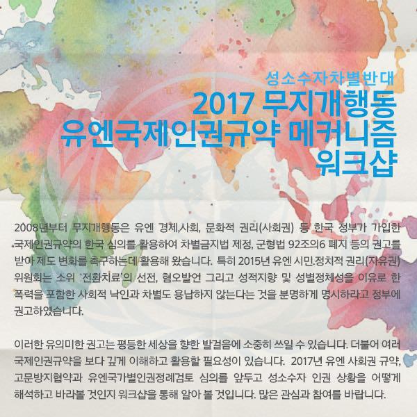 퀴어행사봇 tweet media