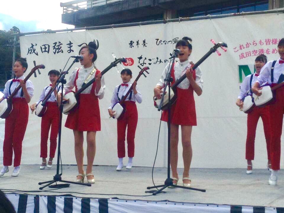 成田弦まつり 成田弦まつり