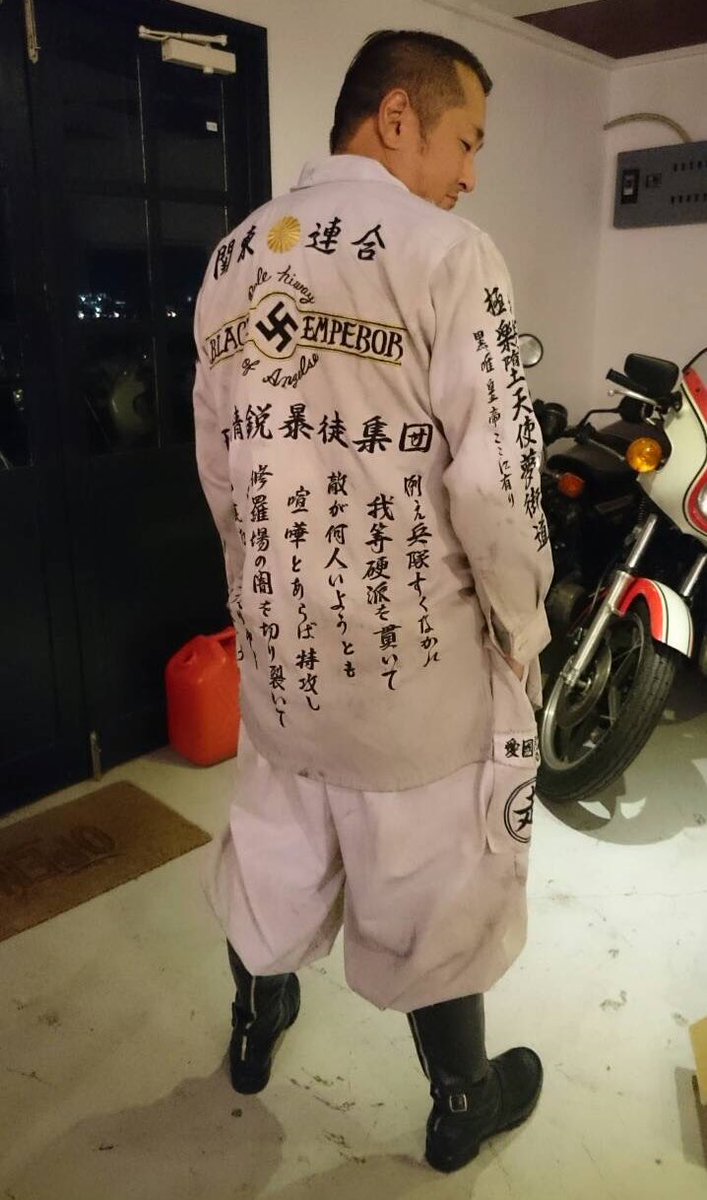 現役 元暴走族rt隊 Twitterissa 警視庁指定暴走族 関東連合 ブラックエンペラー