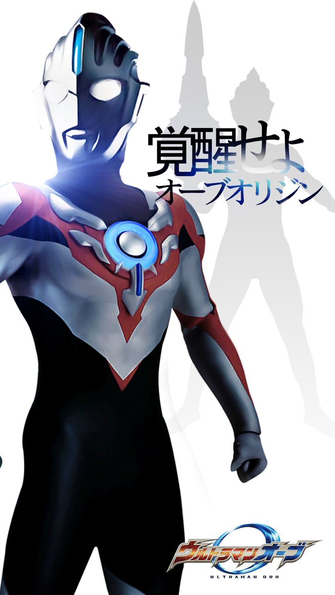 ダウンロード可能 壁紙 ウルトラマン Kabegamiiki