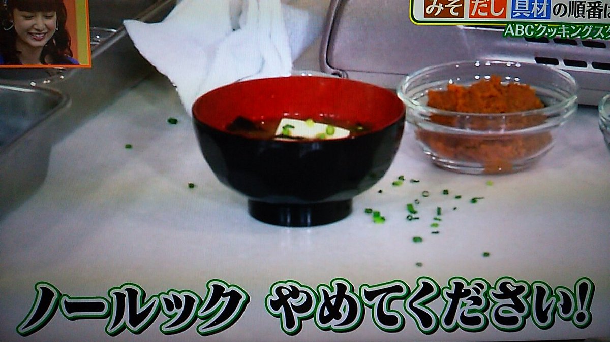 bnnseven's tweet photo. 【ヒルナンデス】YOKO'sキッチン！ノールックねぎ！笑 https://t.co/VmCvlSDqei