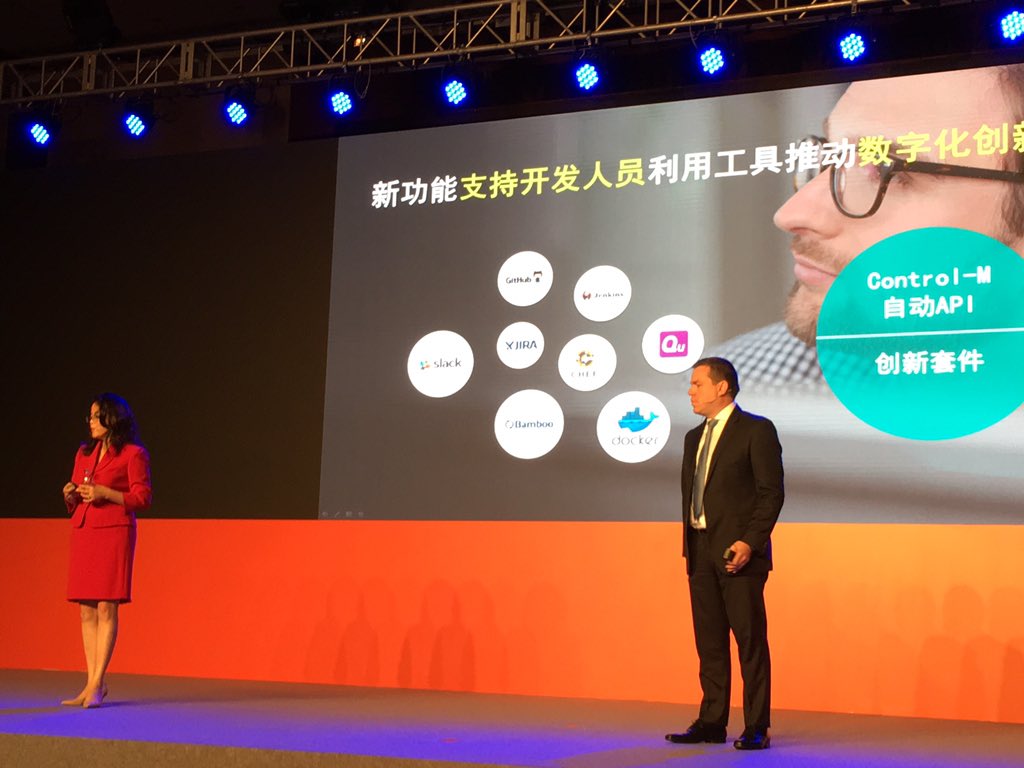 Another great BMC Software Exchange Conference in Beijing China.  We are integrating with cutting edge tools.