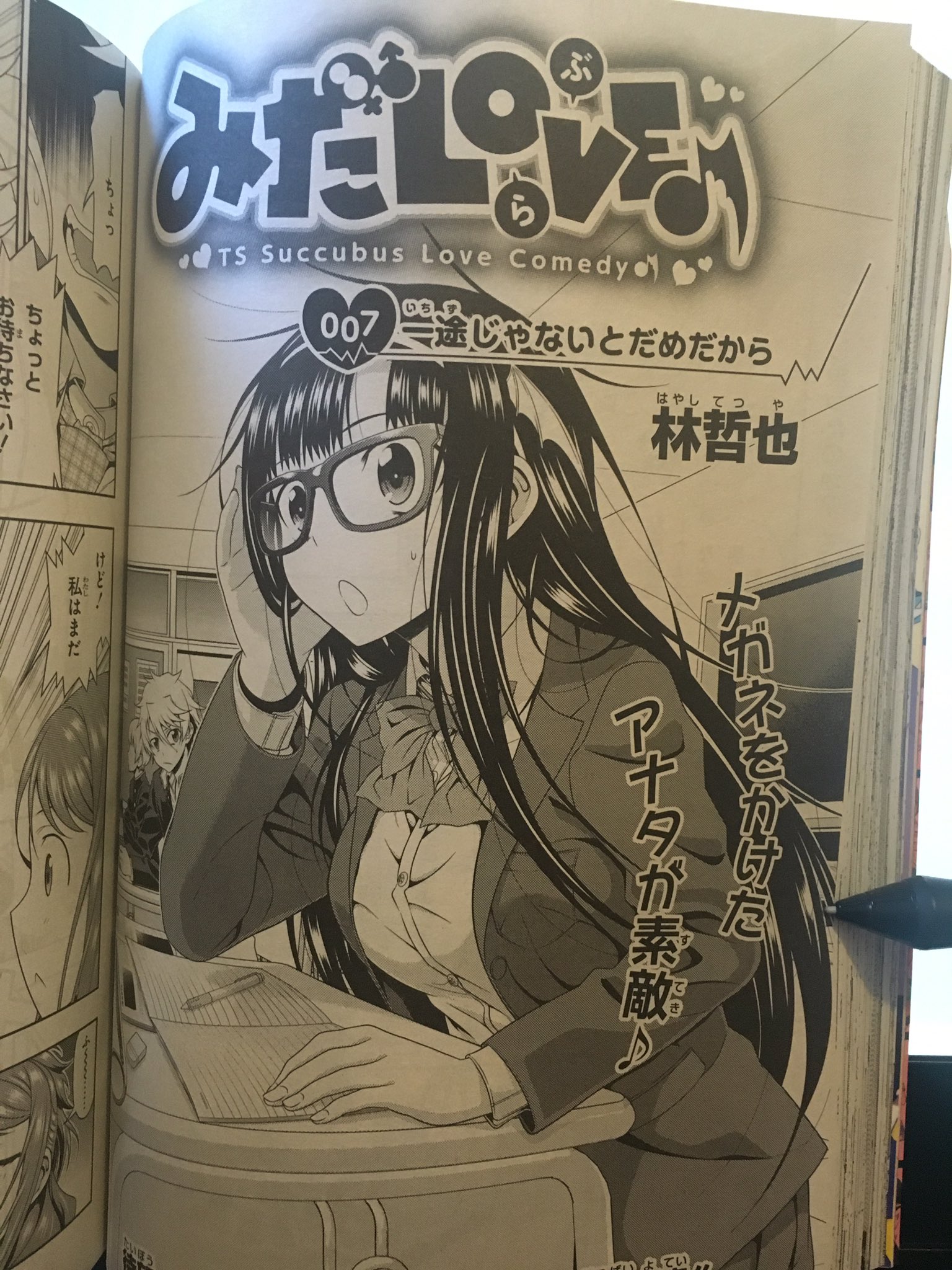 林哲也☆新企画準備中！！ on X: 
