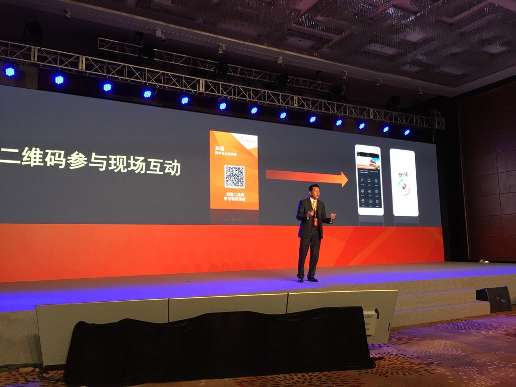 appleby_paul's tweet photo. BMC's Greater China GM Keith Chan takes the stage at #BMCEngage #beijing #digitalchina https://t.co/OZYDOqfLLZ