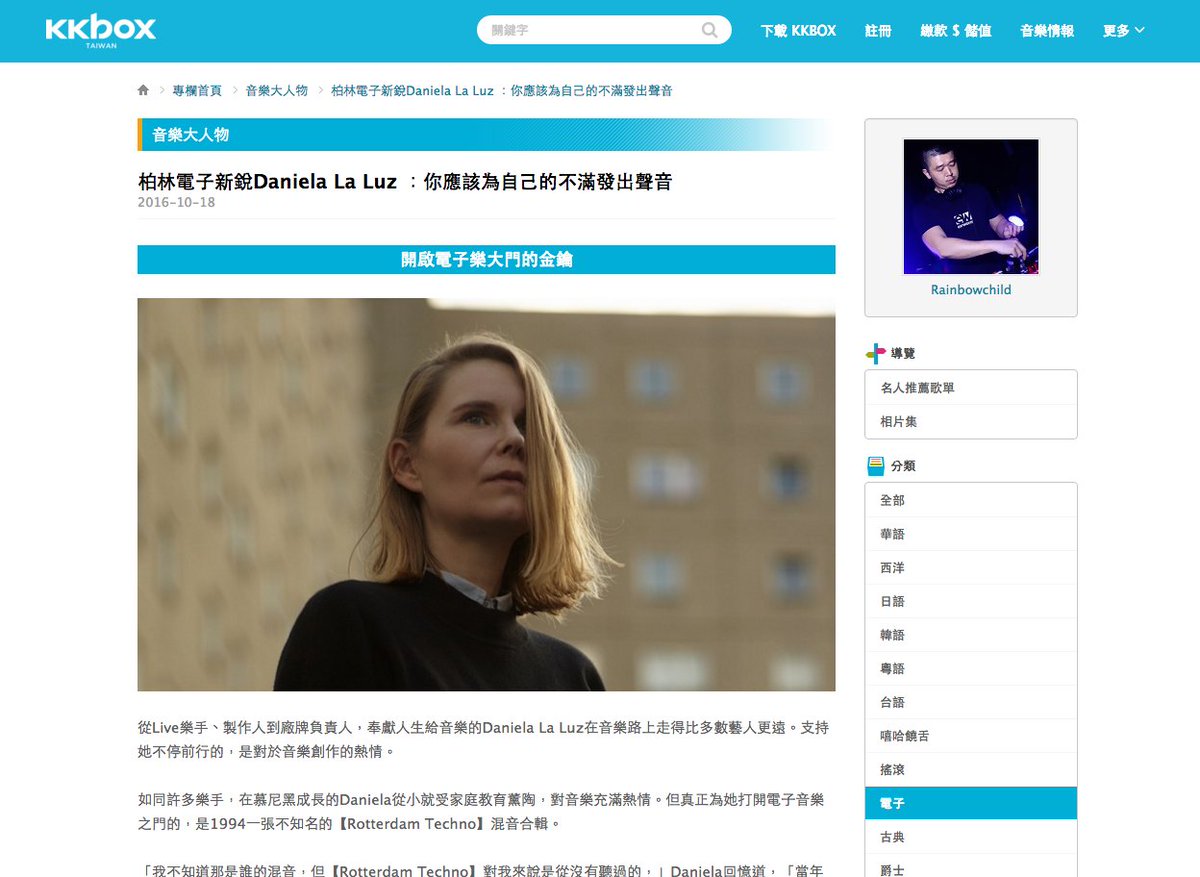 parallelberlin's tweet photo. Daniela´s interview for #kkbox Taiwan. Enjoy the read! 
https://t.co/QPhFFKUfx7

#house #techno #taiwan #music #china #parallelberlin https://t.co/XNN3eq1cNA
