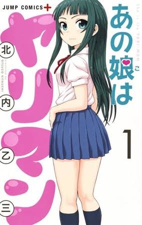 マンガまとめて 神羅万象チョコ ゼクスファクター 第1弾〜第4弾 計90枚セット