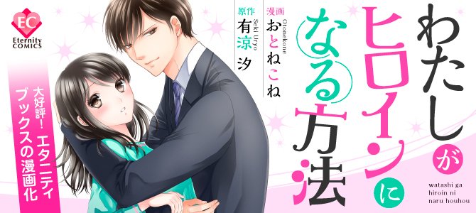 エタニティブックスのtwitterイラスト検索結果 古い順 エタニティブックスのtwitterイラスト検索結果 古い順