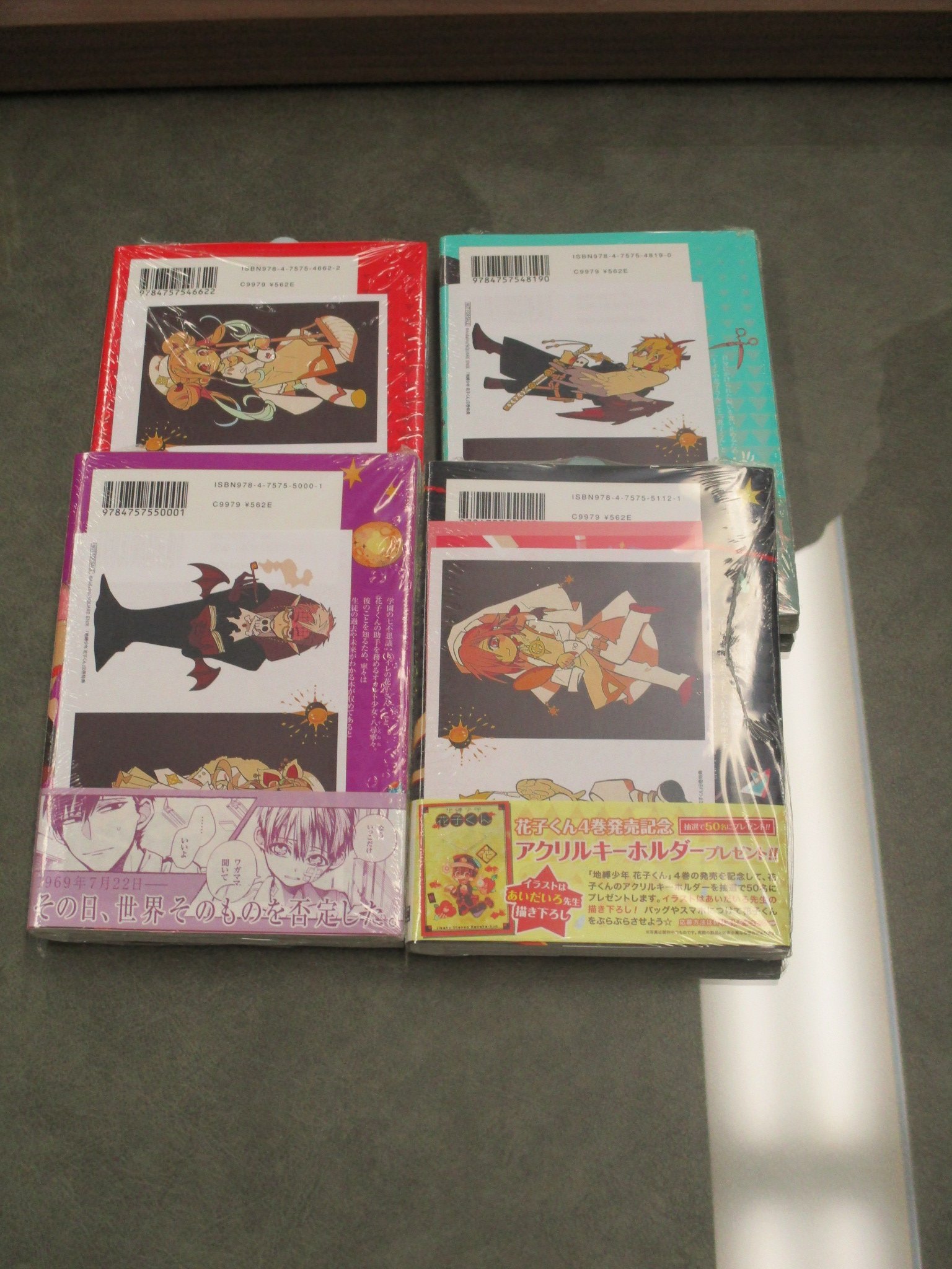 在庫ラスト】地縛少年花子くん ハロウィン ペーパー 在庫ラスト