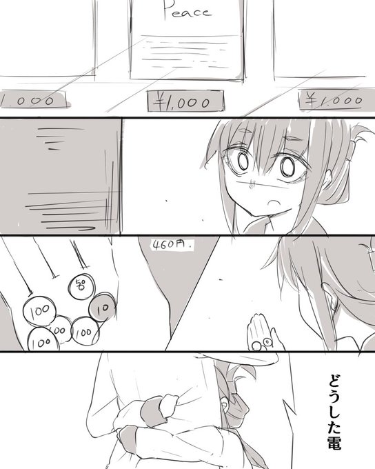 喫煙艦娘 を含むマンガ一覧 ツイコミ 仮 喫煙艦娘 を含むマンガ一覧 ツイコミ 仮