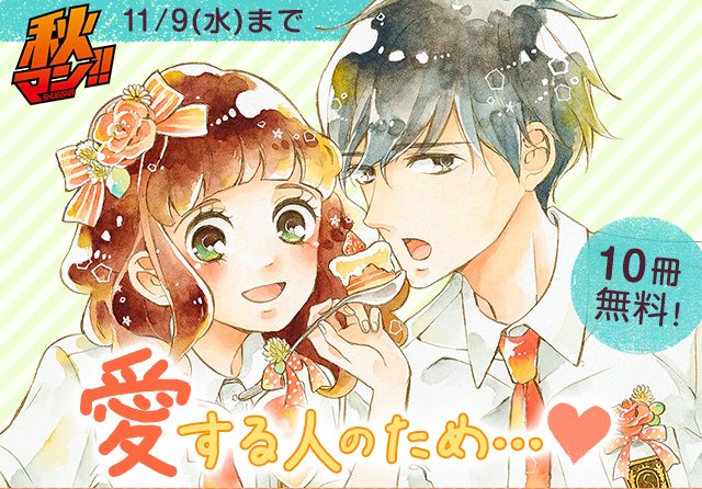 カンナさーんのtwitterイラスト検索結果 古い順