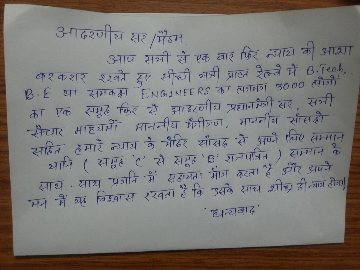 <a href="/PMOIndia/">PMO India</a> <a href="/narendramodi/">Narendra Modi</a> <a href="/Modi/">narendra modi</a> <a href="/narendramodiH/">Narendra Modi Hindi</a>