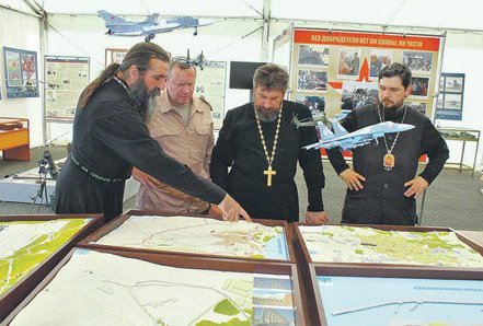 В результате авианалета в Сирии погибли 26 человек, в основном дети - Цензор.НЕТ 466