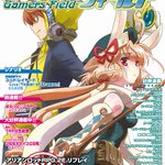 ビーストバインドトリニティに関連する67件のまとめ Togetter