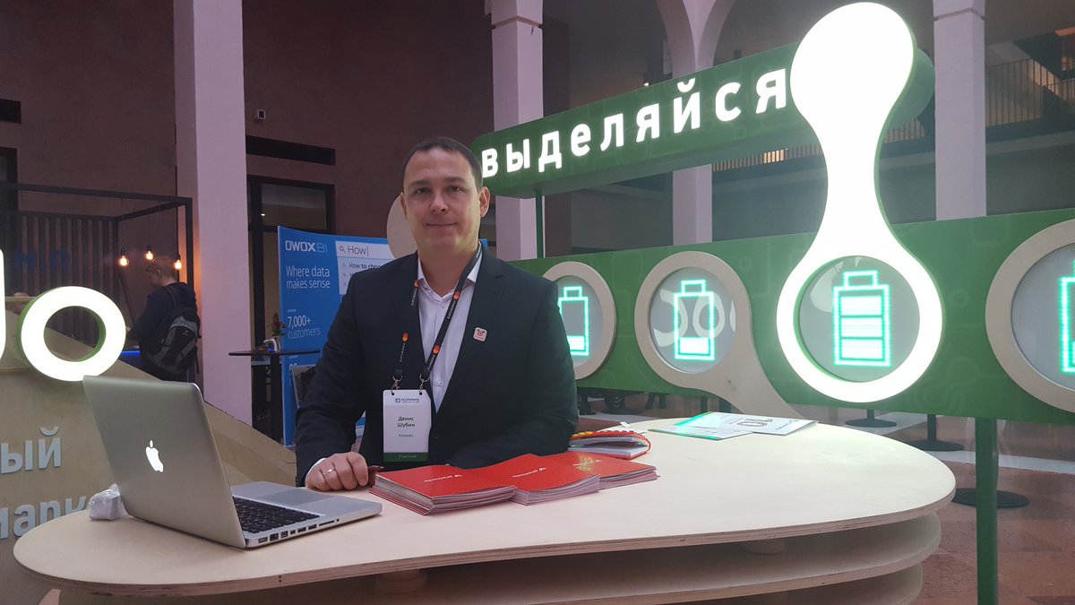 fin_front's tweet photo. "Выделяйся" with #Promodo at the #ecommerceua conference by #OWOX https://t.co/Jnh60BNVcd