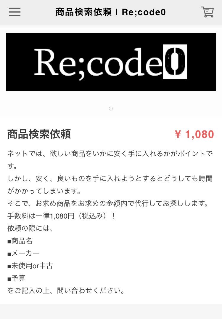 Recode_0's tweet image. こんなことやってます♪
code0kirito.theshop.jp/items/4494685