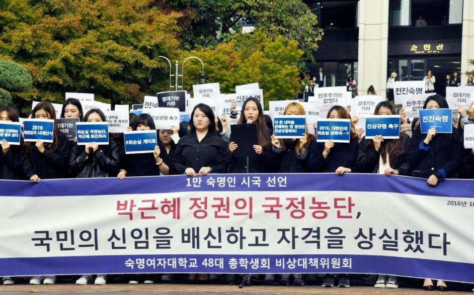 XAUUSD_GoldEA's tweet photo. 오늘 숙명여대 시국선언 장난아님 https://t.co/sJNmNPszxl
