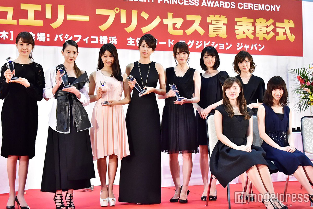 クリスマスジュエリープリンセス賞 Twitter Search