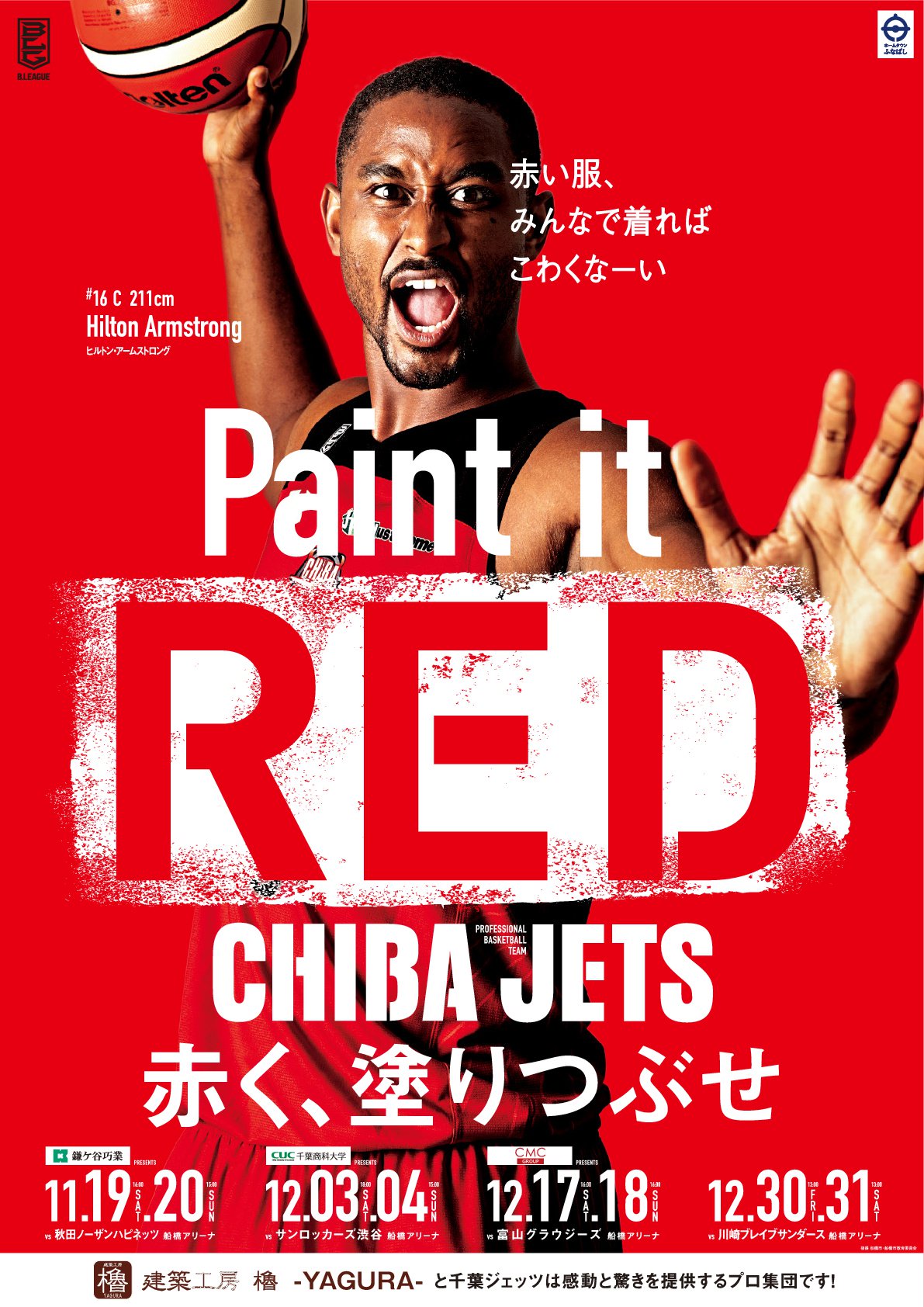 ポスター RJB Amazon.co.jp: ポスター横尾忠則 デザインTADANORI YOKOO'S ART